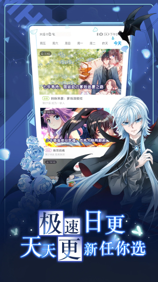 拷贝漫画 - 官方正版下载入口 Hero图